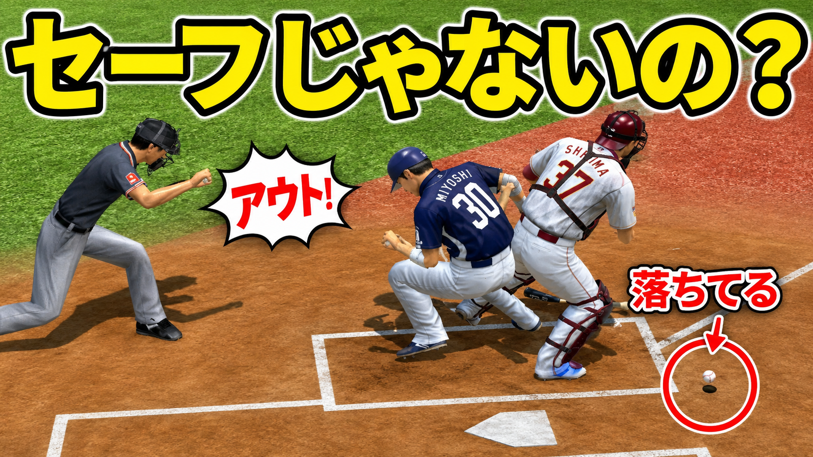 テスト